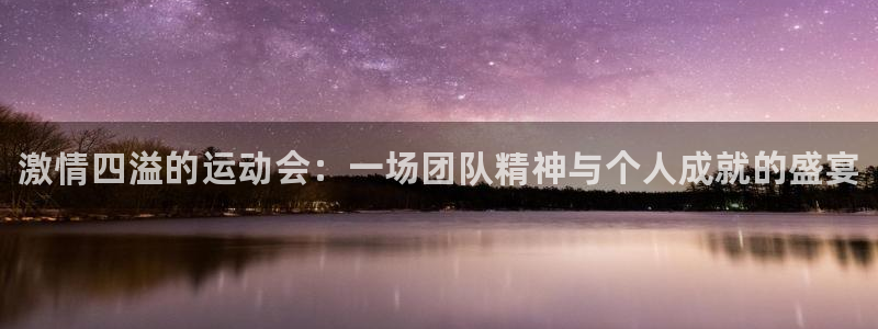 J9官方正版app代理