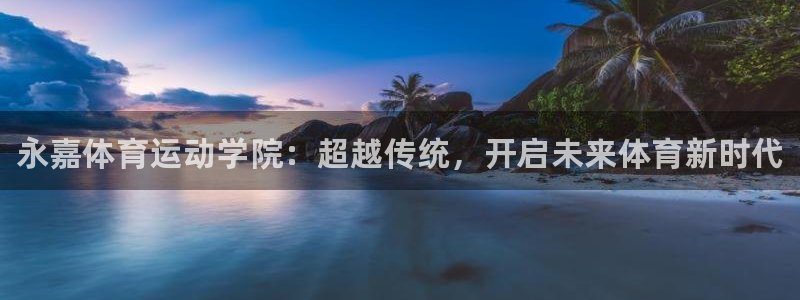 J9官网下载平台是正规平台吗安全吗